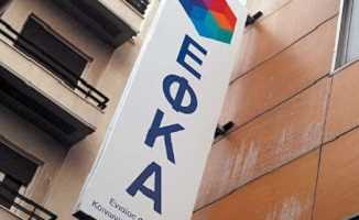 Έρχονται 5 ανατροπές για 670.000 επαγγελματίες