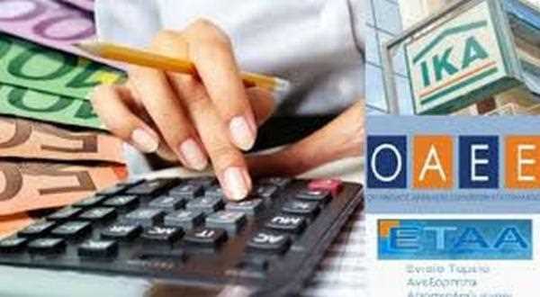 Ελεύθεροι επαγγελματίες: Έξτρα ρύθμιση οφειλών σε εφορία-Ταμεία