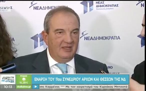 Ηχηρή παρέμβαση Καραμανλή, στην έναρξη του Συνεδρίου της ΝΔ