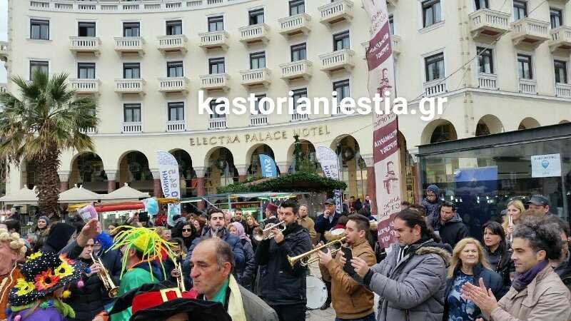 Τα Ραγκουτσάρια  ξεσήκωσαν την Θεσσαλονίκη