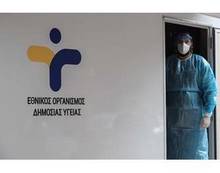 ΕΟΔΥ: Γράψε… λάθος για τα 38 από τα 53 σημερινά κρούσματα της Κοζάνης