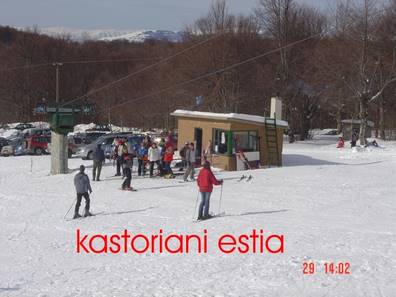 Lockdown : Προς άνοιγμα τα χιονοδρομικά κέντρα ακόμα και με απαγόρευση μετακινήσεων από νομό σε νομό