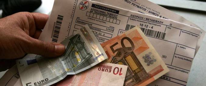 Λογαριασμοί ΔΕΗ – ρεύματος: Επιστρέφονται μεγάλα ποσά – Πώς θα τα πάρετε