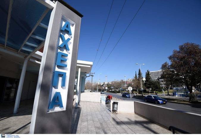 ΑΧΕΠΑ: Νόσησαν με κορονοϊό τρεις γιατροί που είχαν κάνει το εμβόλιο