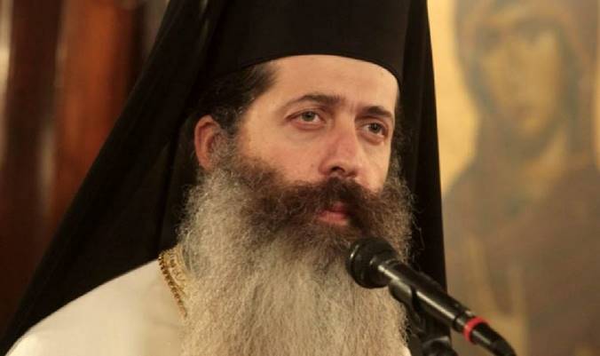 Ο Μητροπολίτης Φθιώτιδας  Συμεών προτείνει την χρήση εγκαταστάσεων της Μητρόπολης για λειτουργία εμβολιαστικών κέντρων