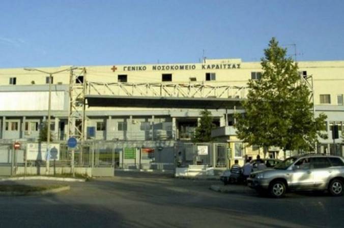 Τι απαντά ο Διοικητής του Νοσοκομείου Καρδίτσας για το έγγραφο συναίνεσης στον εμβολιασμό