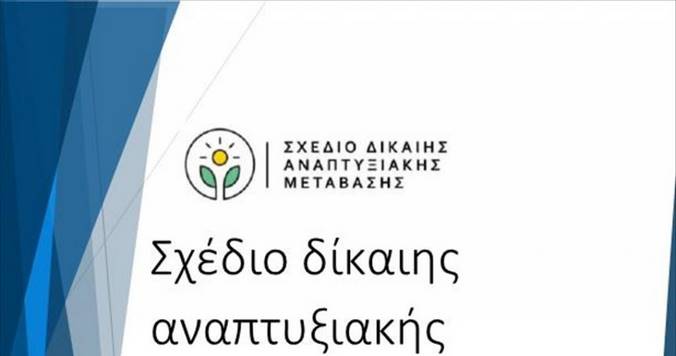 Μπόνους εντοπιότητας στους διαγωνισμούς του ΑΣΕΠ μόνο για την Κοζάνη!