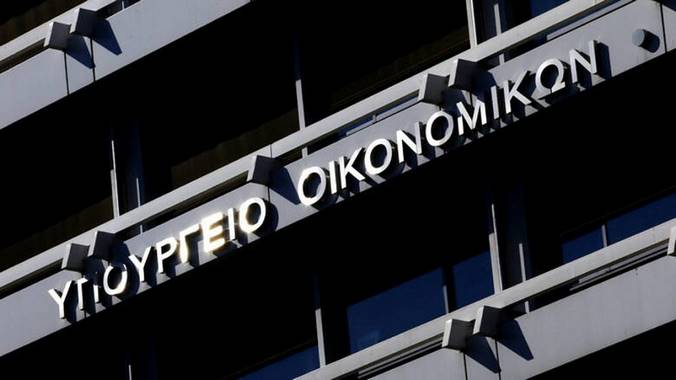 YΠΟΙΚ: Νέα ενίσχυση επιχειρήσεων άμεσα πληττόμενων κλάδων, η ΕΕ ενέκρινε την 5η τροποποίηση του Προσωρινού Πλαισίου