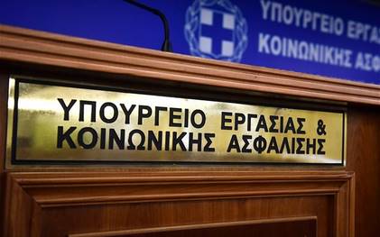 Όσα ισχύουν για την προσωρινή σύνταξη δεν επηρεάζονται