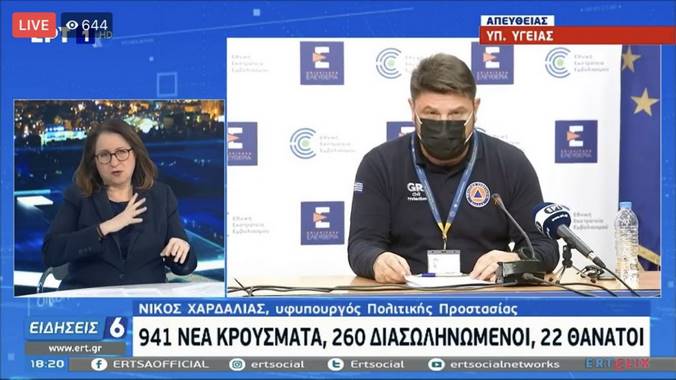 Σε ολικό lockdown παραμένει ο Δήμος Εορδαίας – άρση των πρόσθετων περιοριστικών μέτρων μόνο για  Σιάτιστα & Κρόκο