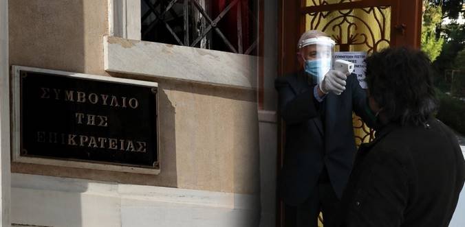 ΣτΕ: Νόμιμα τα περιοριστικά μέτρα στις εκκλησίες για τα Θεοφάνεια