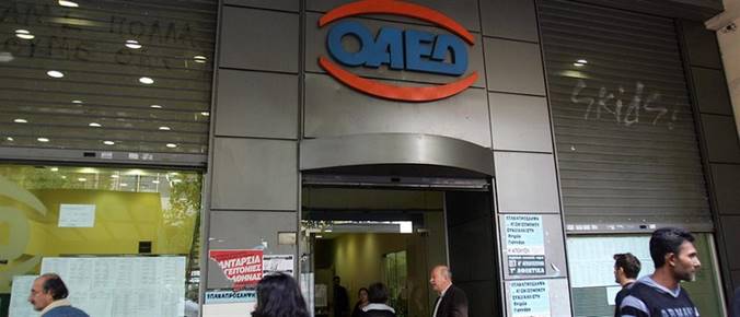 Αύριο η καταβολή του πρώτου μήνα της παράτασης των επιδομάτων ανεργίας που έληξαν τον Ιανουάριο