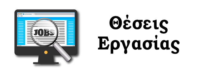 Πίνακας Κατάταξης Προσωπικού ΙΔΟΧ στην ΠΕ Καστοριάς λόγω covid-19.