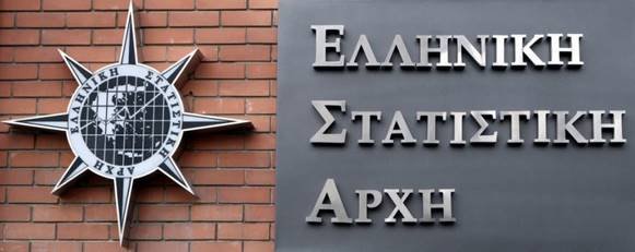 ΕΛΣΤΑΤ: Πρόσκληση εκδήλωσης ενδιαφέροντος για ένταξη στο μητρώο απογραφέων γεωργίας -κτηνοτροφίας 2021.