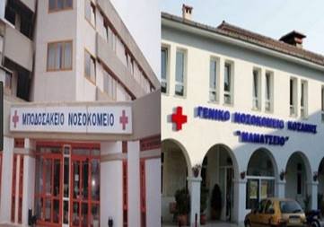 Άλλος ένας θάνατος από κορωνοϊό στην Καστοριά – Έφυγε από την ζωή 83χρονος που νοσηλευόταν στο Μαμάτσειο