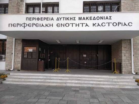 Υπογράφηκε σύμβαση 234.000 ευρώ για την συντήρηση  του Διοικητηρίου της Π.Ε. Καστοριάς