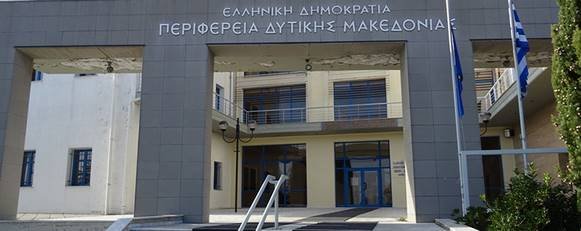 Περιφέρεια Δυτικής Μακεδονίας: Μέγιστος αριθμός αδειών κυκλοφορίας επιβατηγών δημόσιας χρήσης (ΕΔΧ) αυτοκινήτων (ΤΑΧΙ, ΕΙΔΜΙΣΘ και ΕΙΔΜΙΣΘ ΑμΕΑ)