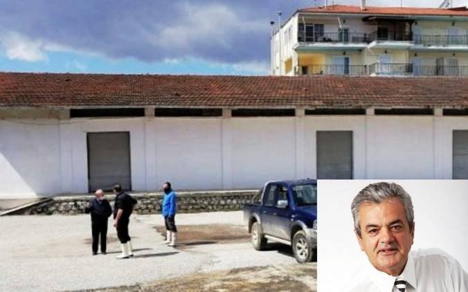 Π.Ε. Κοζάνης: Ενεργειακή, λειτουργική και αισθητική Αναβάθμιση του Τυροκομείου Νεάπολης