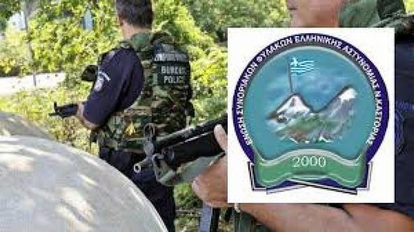 Καστοριά: Επίθεση σε βάρος συζύγου Αστυνομικού με σοβαρό τραυματισμό