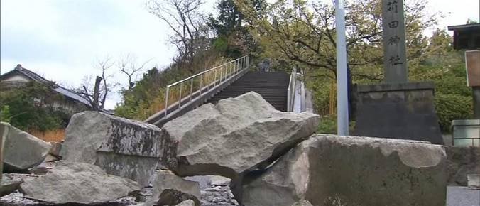 Ισχυρός σεισμός στην Ιαπωνία