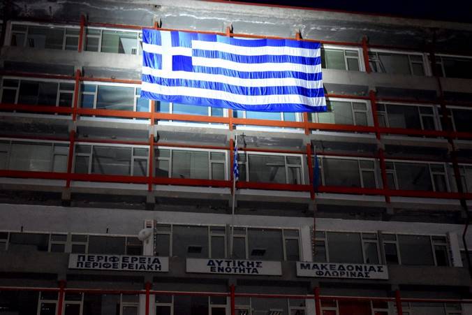 Η Π.Ε. Φλώρινας Τιμά τη Συμπλήρωση 200 Χρόνων από την Ελληνική Επανάσταση του 1821