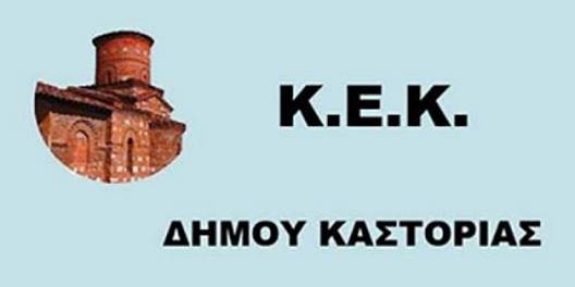 Τα αποτελέσματα του προγράμματος “Εκπαιδευτικός σχεδιασμός για την  υλοποίηση μαθημάτων σε περιβάλλον Σύγχρονης Τηλεκατάρτισης (e-learning)”