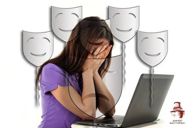 Πανελλήνια ημέρα κατά της σχολικής βίας και του εκφοβισμού  Το μήνυμα του Δήμου Καστοριάς: όχι στη βία ναι στη φιλία