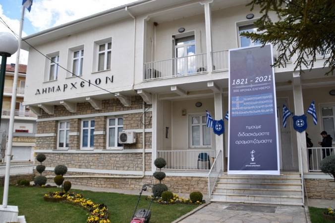 Ο Δήμος Άργους Ορεστικού τιμά τα 200 χρόνια από την Επανάσταση του 1821
