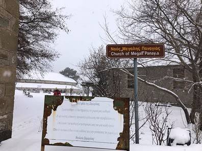 Ράγισε η Μεγάλη Παναγιά της Σαμαρίνας από τον χθεσινό σεισμό (εικόνες)