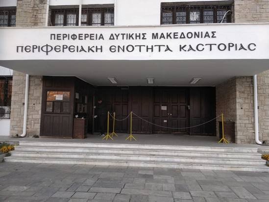 Πώς θα εξυπηρετούνται οι πολίτες από τις Υπηρεσίες  της Περιφερειακής Ενότητας Καστοριάς εν μέσω Covid-19