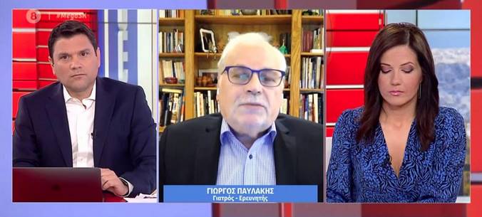 Γ. Παυλάκης: Θα έχουμε 3.000 νεκρούς τον επόμενο μήνα – «Όχι» στο άνοιγμα της οικονομίας