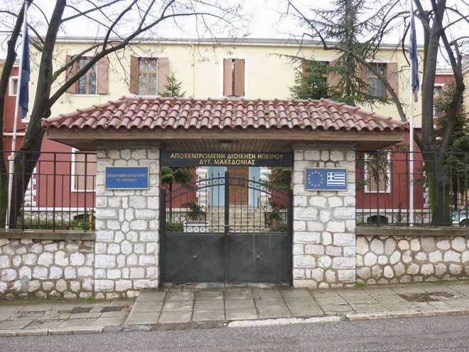 Ενημέρωση από την Γενική Διεύθυνση Χωροταξικής & Περιβαλλοντικής Πολιτικής της Αποκεντρωμένης Διοίκησης  Ηπείρου- Δυτικής Μακεδονίας σχετικά με την περιβαλλοντική αδειοδότηση έργων ΑΠΕ