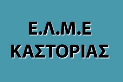 Κανένα σχολείο πρότυπο ή πειραματικό χωρίς τη σύμφωνη γνώμη του συλλόγου διδασκόντων