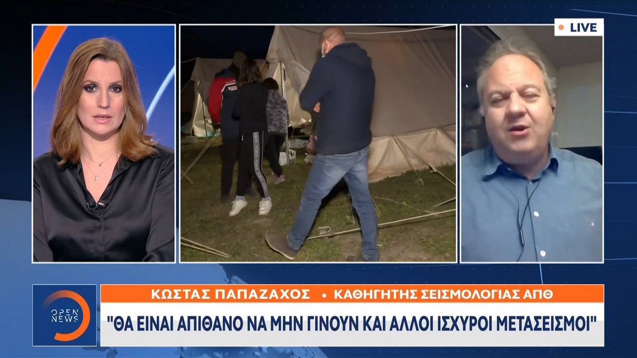 Κ.ΠΑΠΑΖΑΧΟΣ