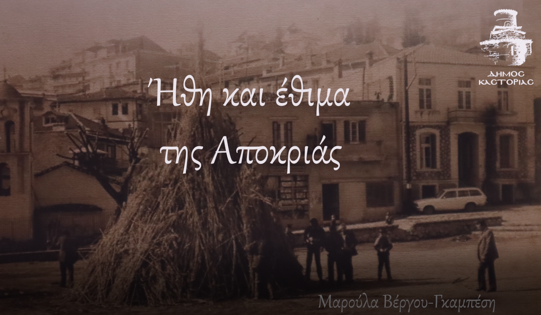 Καταγραφή (2)