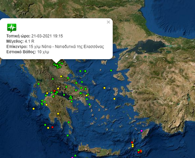 Νέος σεισμός στην Ελασσόνα – Αισθητός στην Καστοριά