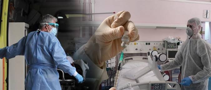 Κοζάνη: Δύσκολη η κατάσταση στα Νοσοκομεία- Στέλνουν κρούσματα στο Νοσοκομείο Καστοριά