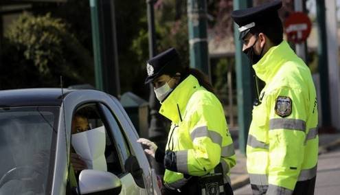 Δ. Μακεδονία: Αποτελέσματα παραβάσεων για παράνομη μετακίνηση και μη χρήση μάσκας