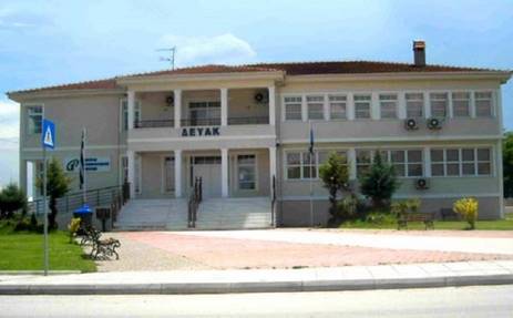 ΔΕΥΑΚ: Eνημέρωση για τους ηλεκτρονικούς λογαριασμούς