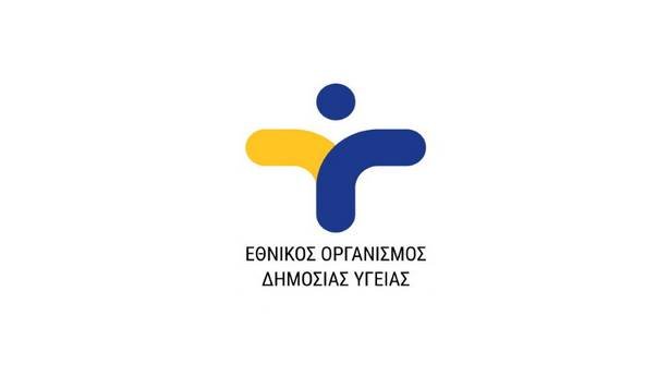Μειωμένα τα κρούσματα λόγω Σαββατοκύριακού – Περισσότεροι θάνατοι – Ρεκόρ διασωληνωμένων