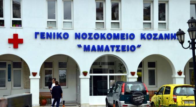 Κοζάνη: Νοσούν εμβολιασμένοι γιατροί