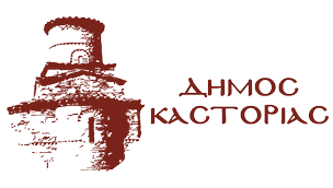 ΚΕΚ Καστοριάς: Νέος κύκλος του προγράμματος «Κατάρτιση σε βασικές δεξιότητες χρήσης Η/Υ και πιστοποίηση»