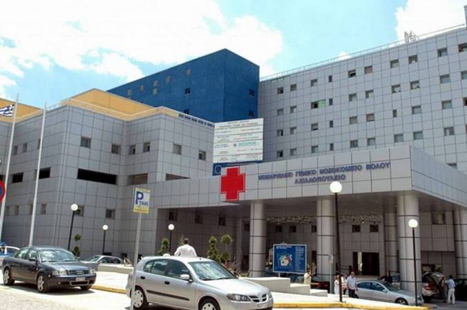 Σοκ στον Βόλο: Βουτιά θανάτου ασθενή με κορωνοϊό από τον έβδομο όροφο του νοσοκομείου