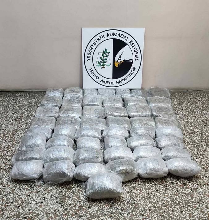 Καστοριά: Σύλληψη 2 ατόμων για διακίνηση ποσότητας ακατέργαστης κάνναβης