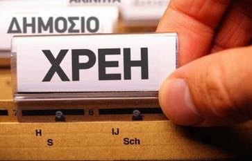 Ρύθμιση οφειλών: Νέο σχέδιο με περισσότερες δόσεις για τα κορονοχρέη