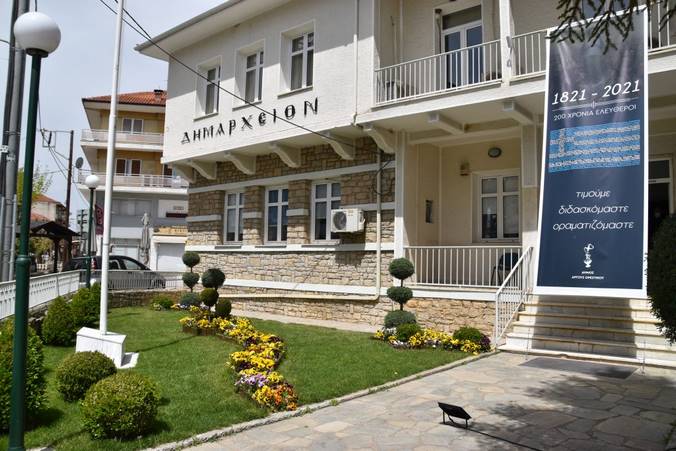 Κλειστή η Οικονομική Υπηρεσία του Δήμου Άργους Ορεστικού