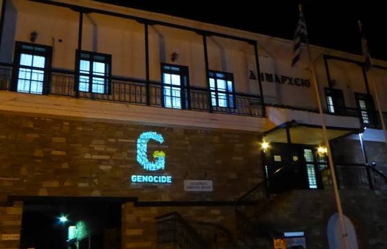 Συμβολική  φωταγώγηση του Δημαρχείου Καστοριάς για την Ημέρα της Γενοκτονίας των Ελλήνων του Πόντου