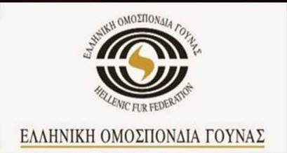 Ο κλάδος της γουνοποιίας στους πληττόμενους ΚΑΔ για Μάιο και Ιούνιο -Αναστολές συμβάσεων εργασίας