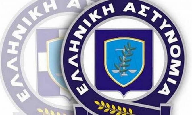 Προθεσμία υποβολής δικαιολογητικών για τη συμμετοχή υποψηφίων στις προκαταρκτικές εξετάσεις των Σχολών της Ελληνικής Αστυνομίας ως 02/06/21.
