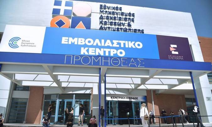 Εμβολιασμός: Τέλος Μαΐου διαθέσιμα όλα τα εμβόλια για τους 30 ως 44 ετών – Το χρονοδιάγραμμα